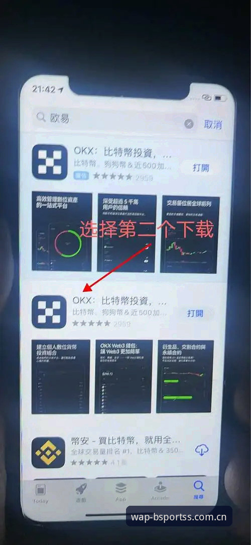 BSport apk必备 揭秘BSport apk必备:技术评测背后的真相与下载指南