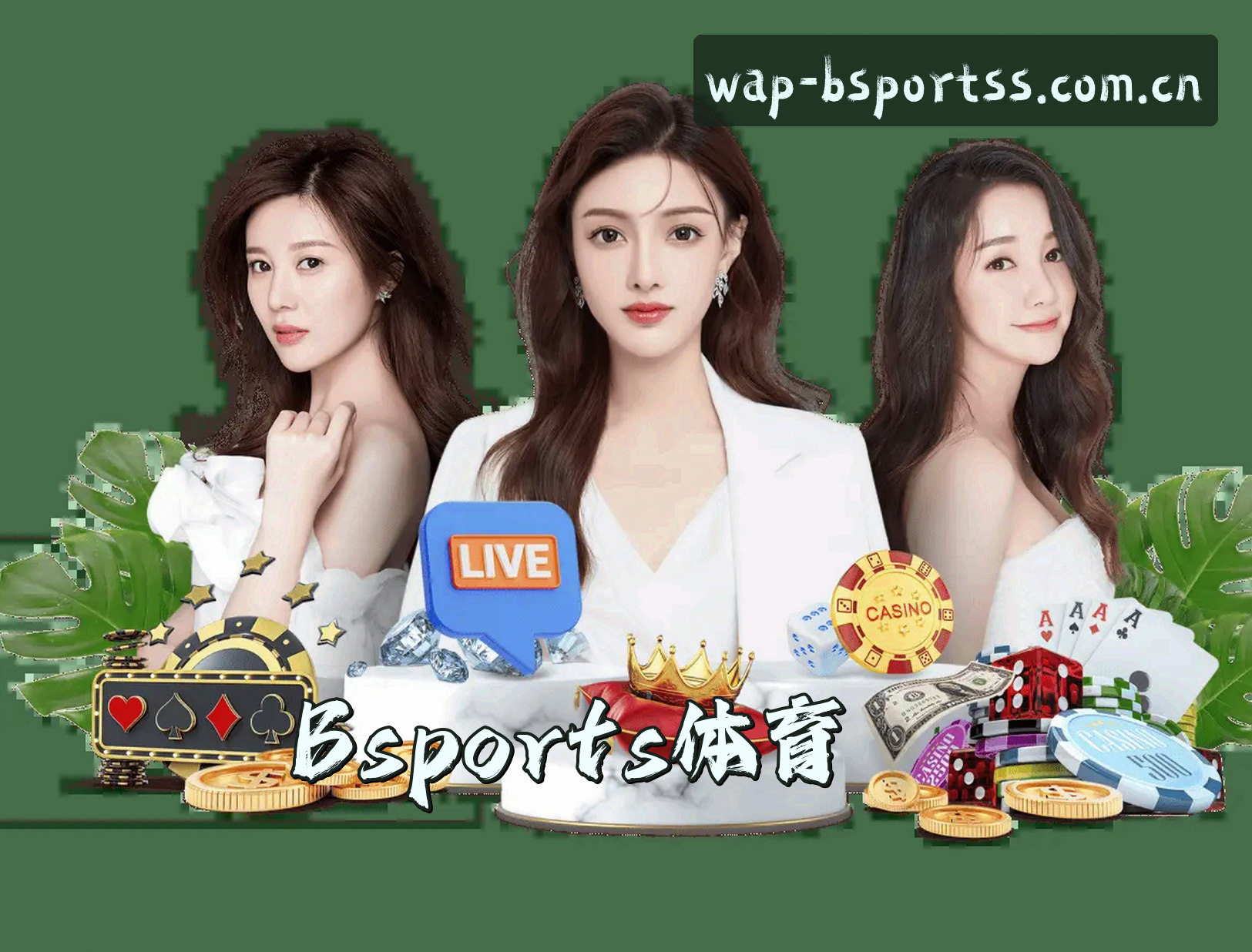 关于BSport官网 - BSport手机版下载 - BSPORT移动端